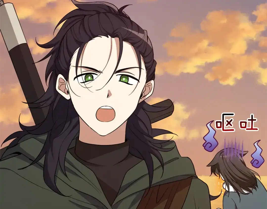 最菜魔王又怎样？ 第57话 动摇 第75页