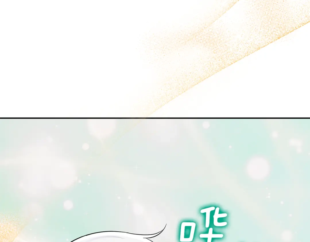 最菜魔王又怎样？ 第57话 动摇 第34页