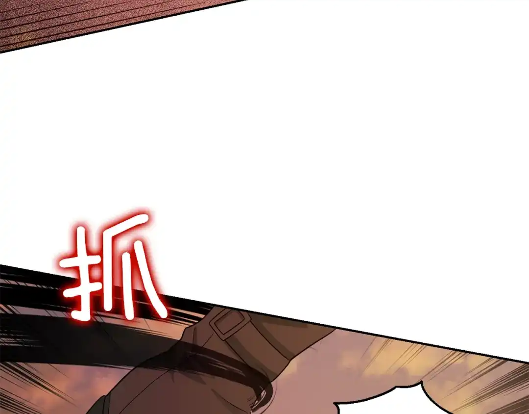 最菜魔王又怎样？ 第57话 动摇 第164页