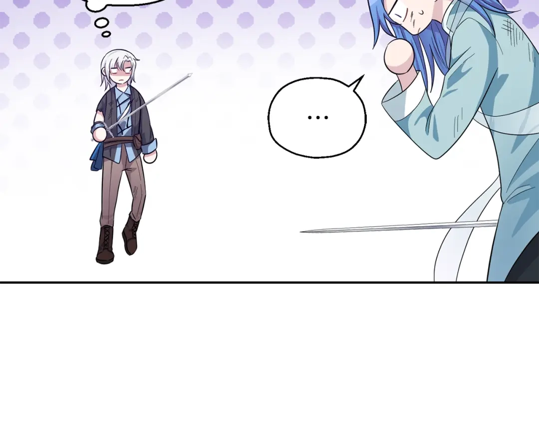最菜魔王又怎样？ 第57话 动摇 第44页