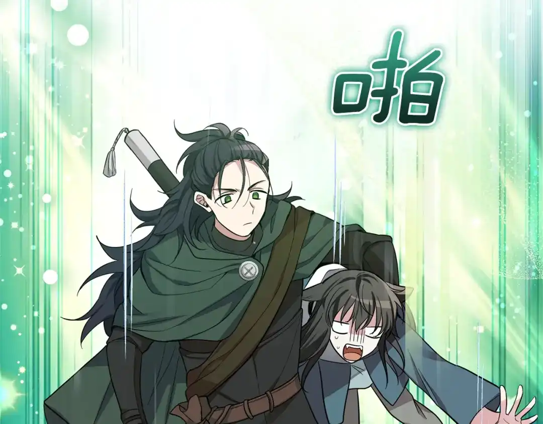 最菜魔王又怎样？ 第57话 动摇 第66页