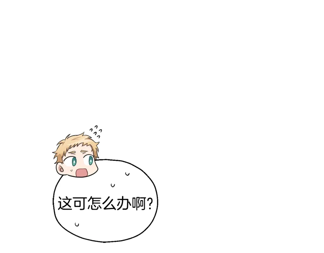 最菜魔王又怎样？ 第58话 假魔王被识破 第55页