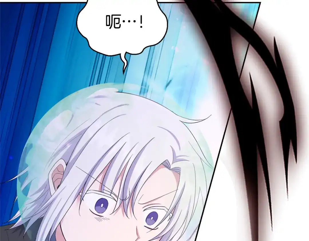 最菜魔王又怎样？ 第58话 假魔王被识破 第104页
