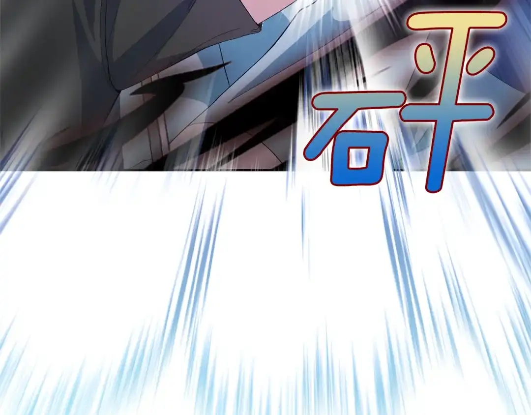 最菜魔王又怎样？ 第58话 假魔王被识破 第113页