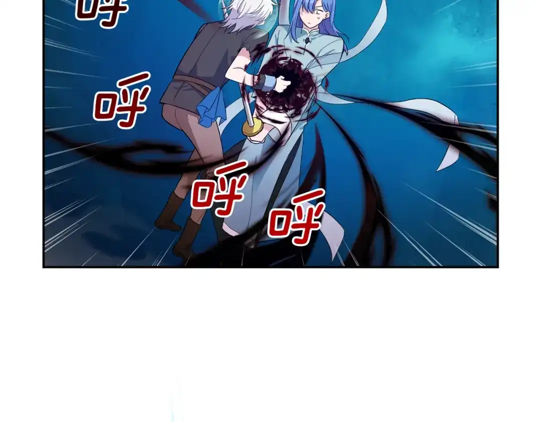 最菜魔王又怎样？ 第58话 假魔王被识破 第109页