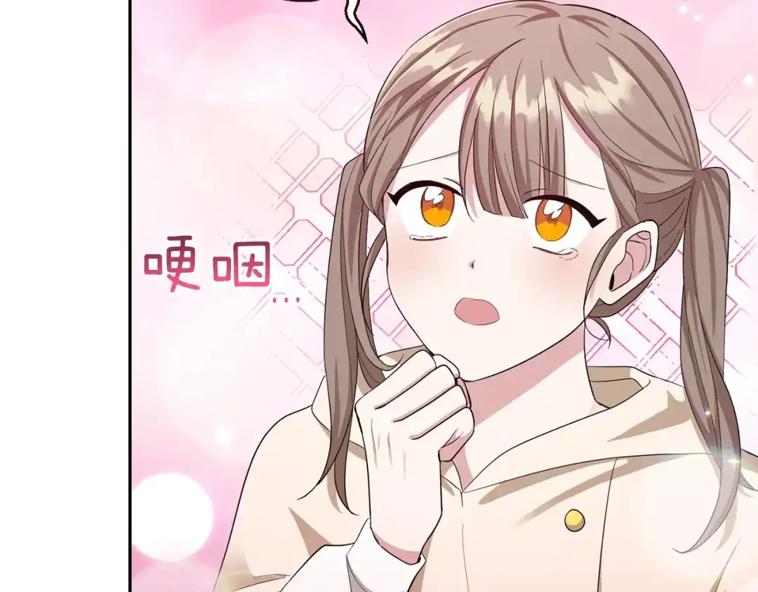 最菜魔王又怎样？ 第58话 假魔王被识破 第64页