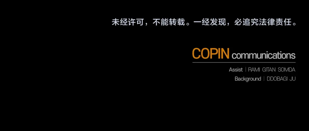 最菜魔王又怎样？ 第58话 假魔王被识破 第180页