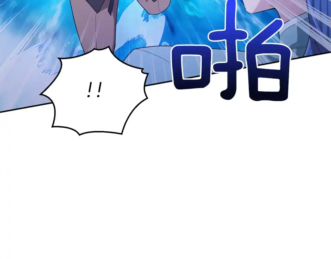 最菜魔王又怎样？ 第58话 假魔王被识破 第100页