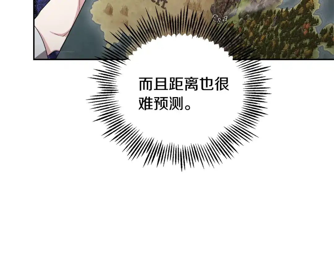 最菜魔王又怎样？ 第58话 假魔王被识破 第24页