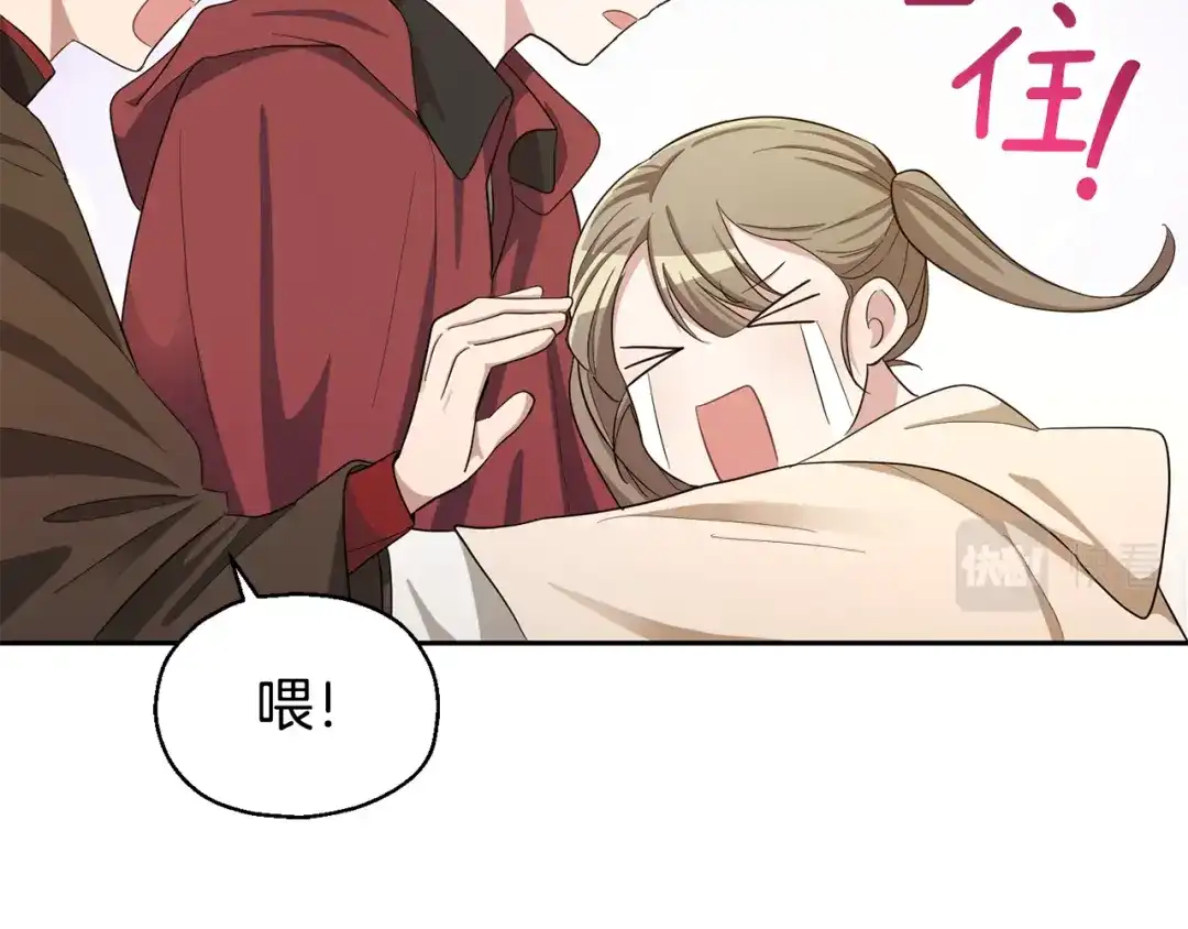 最菜魔王又怎样？ 第58话 假魔王被识破 第49页