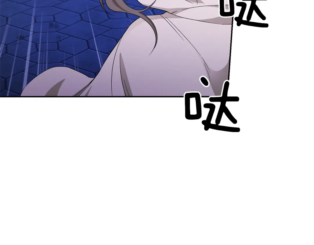 最菜魔王又怎样？ 第58话 假魔王被识破 第30页