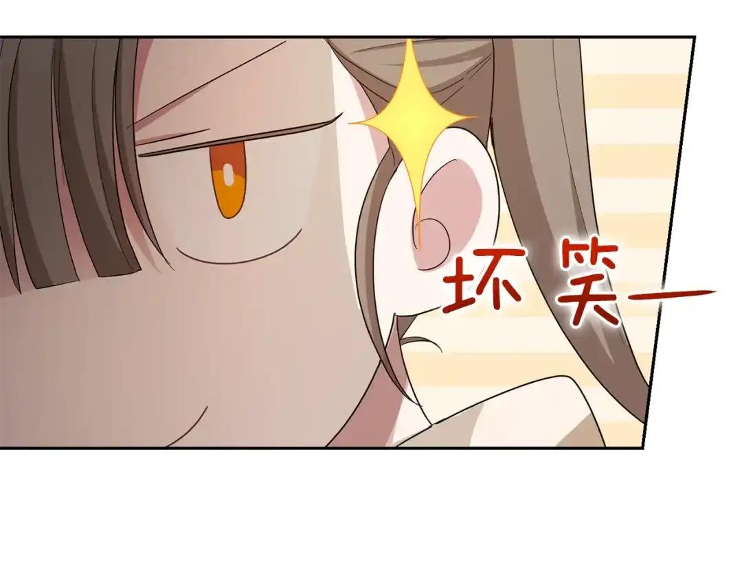 最菜魔王又怎样？ 第58话 假魔王被识破 第57页