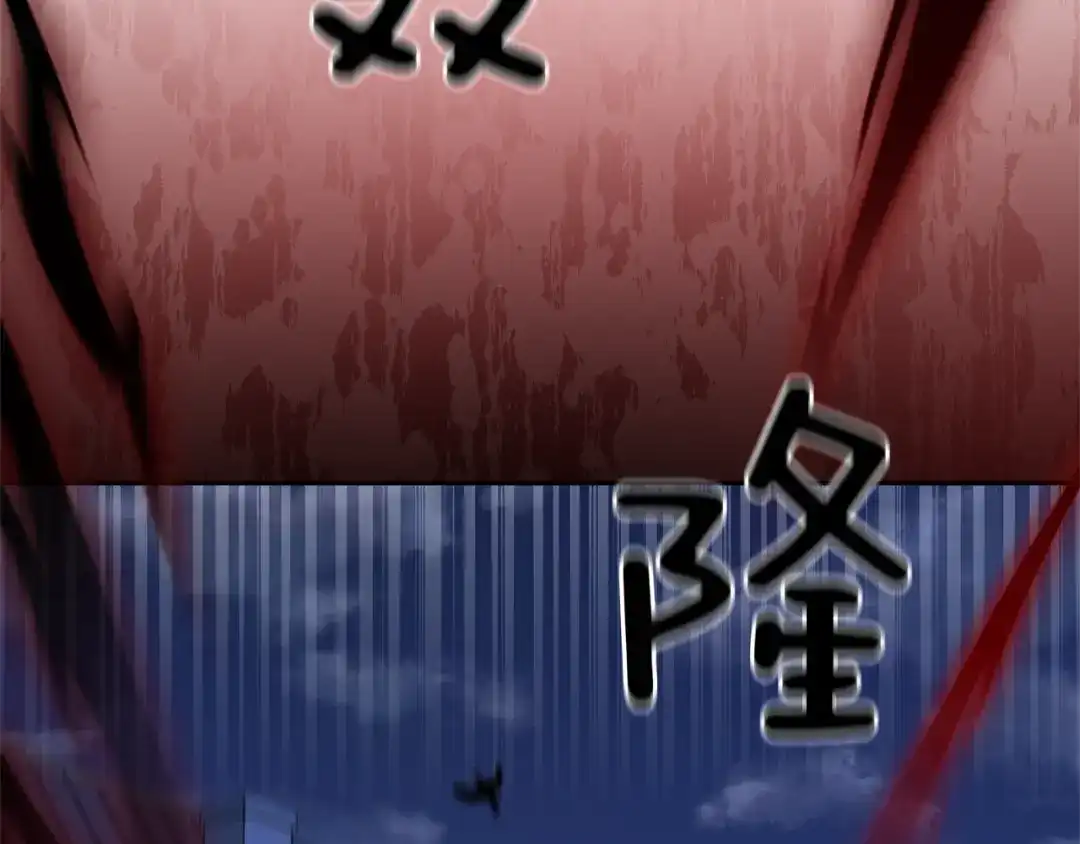 最菜魔王又怎样？ 第58话 假魔王被识破 第2页