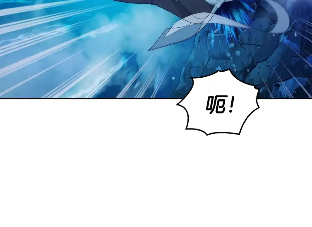 最菜魔王又怎样？ 第58话 假魔王被识破 第118页