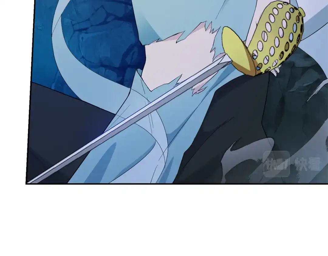 最菜魔王又怎样？ 第58话 假魔王被识破 第124页