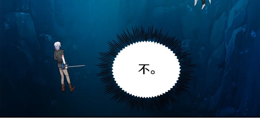 最菜魔王又怎样？ 第58话 假魔王被识破 第153页