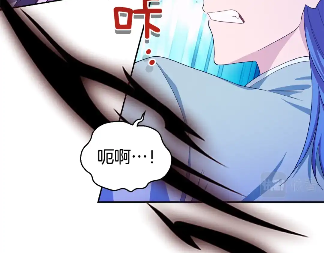 最菜魔王又怎样？ 第58话 假魔王被识破 第106页