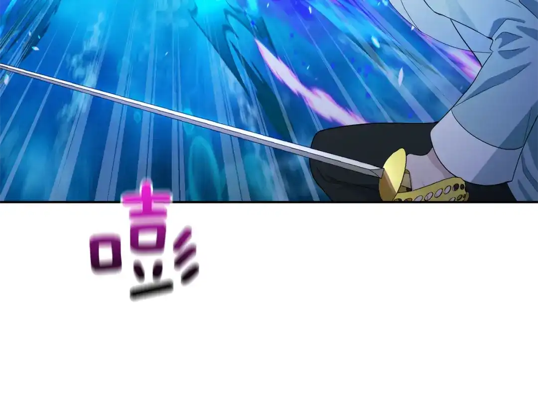 最菜魔王又怎样？ 第58话 假魔王被识破 第93页