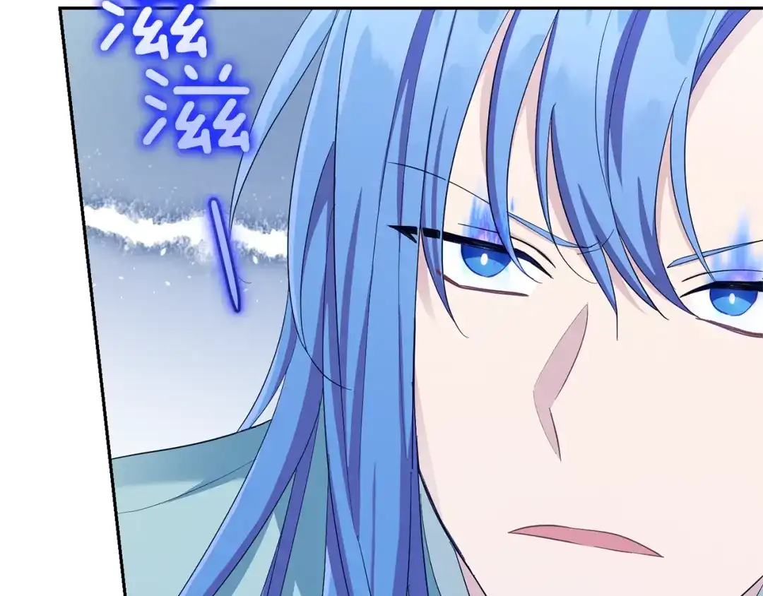 最菜魔王又怎样？ 第58话 假魔王被识破 第128页
