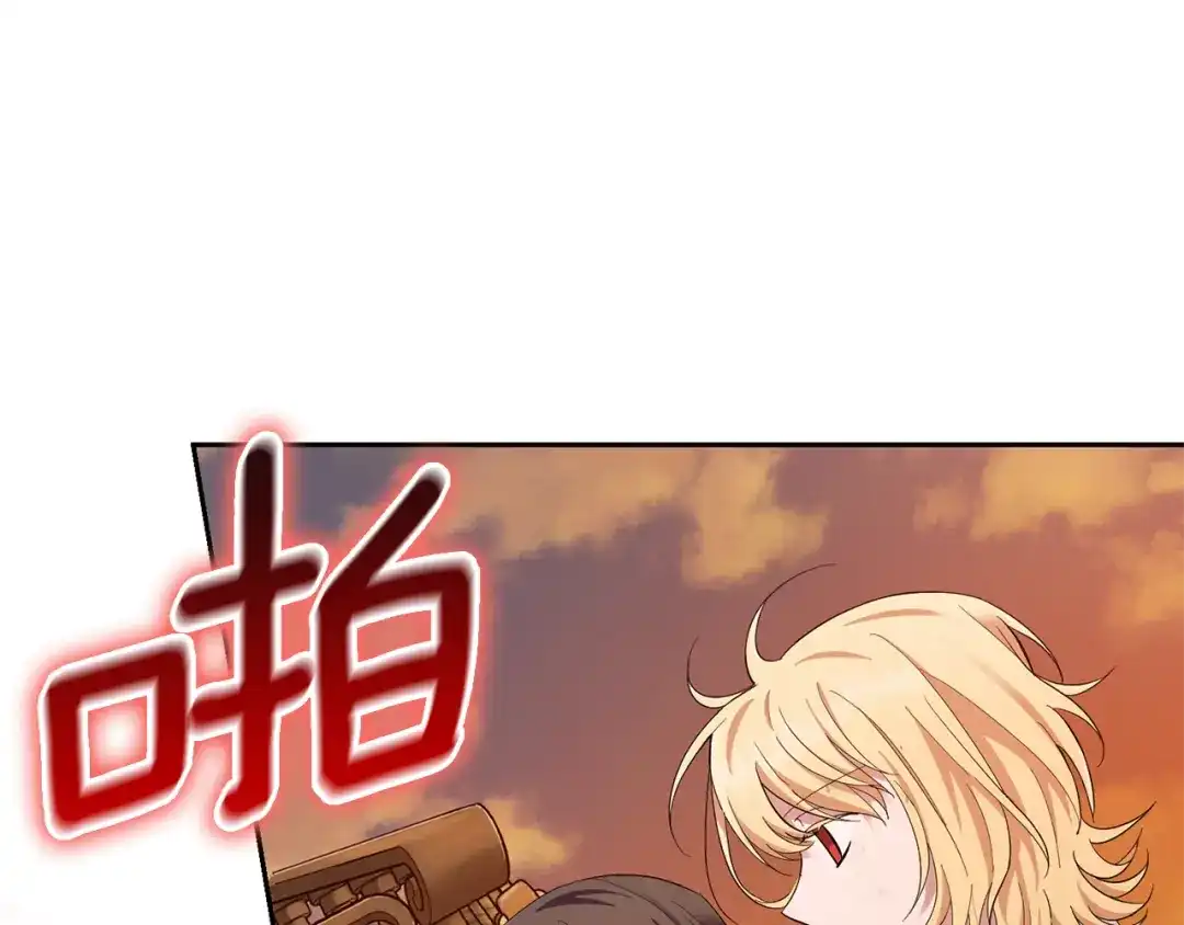 最菜魔王又怎样？ 第59话 第四神女 第38页