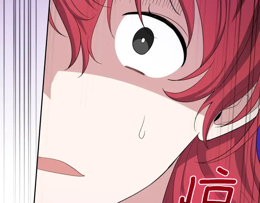 最菜魔王又怎样？ 第59话 第四神女 第105页