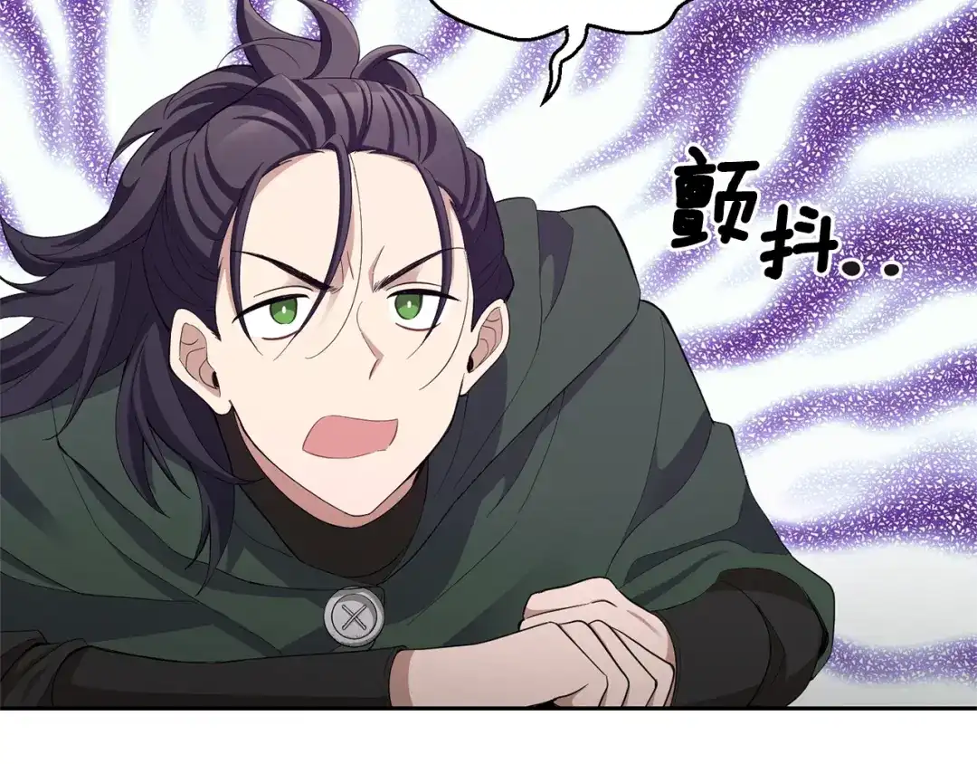 最菜魔王又怎样？ 第59话 第四神女 第6页