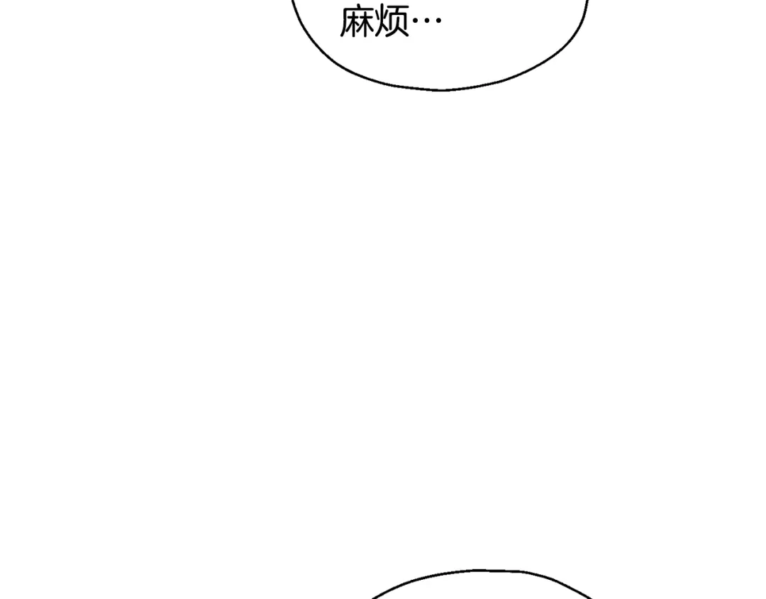 最菜魔王又怎样？ 第59话 第四神女 第147页