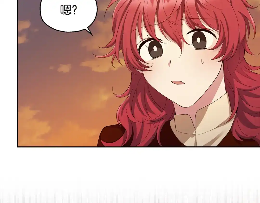 最菜魔王又怎样？ 第59话 第四神女 第51页
