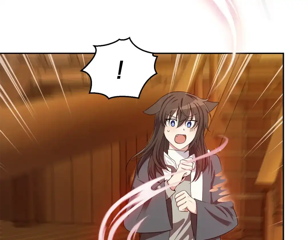最菜魔王又怎样？ 第59话 第四神女 第41页