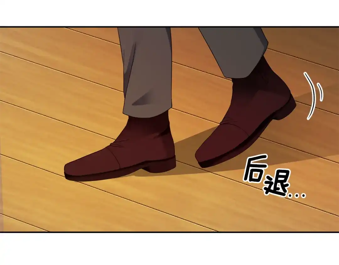 最菜魔王又怎样？ 第59话 第四神女 第114页