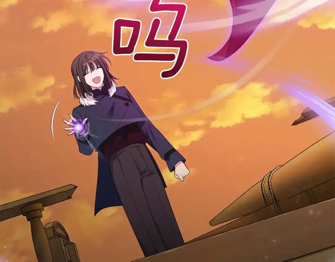 最菜魔王又怎样？ 第59话 第四神女 第155页