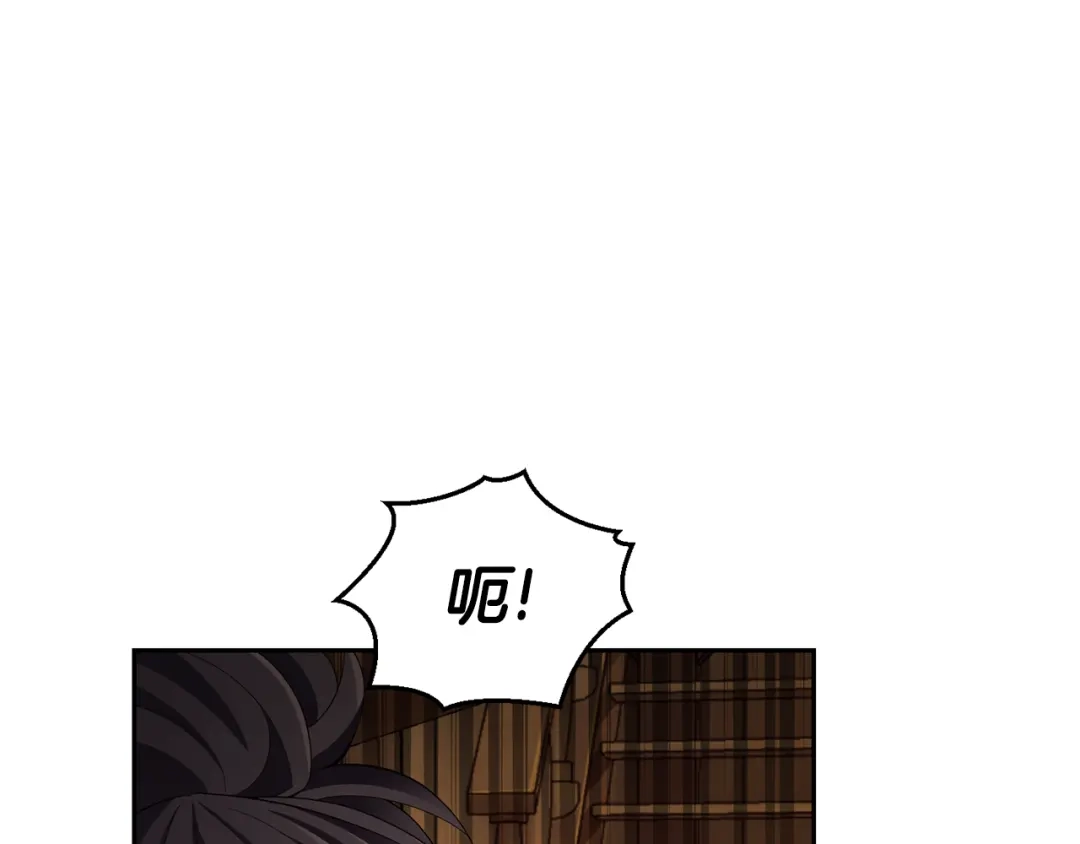 最菜魔王又怎样？ 第59话 第四神女 第13页