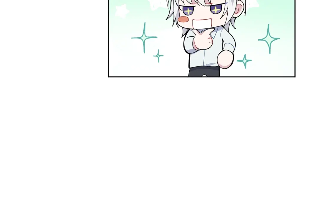 最菜魔王又怎样？ 第6话 隐藏秘密 第128页