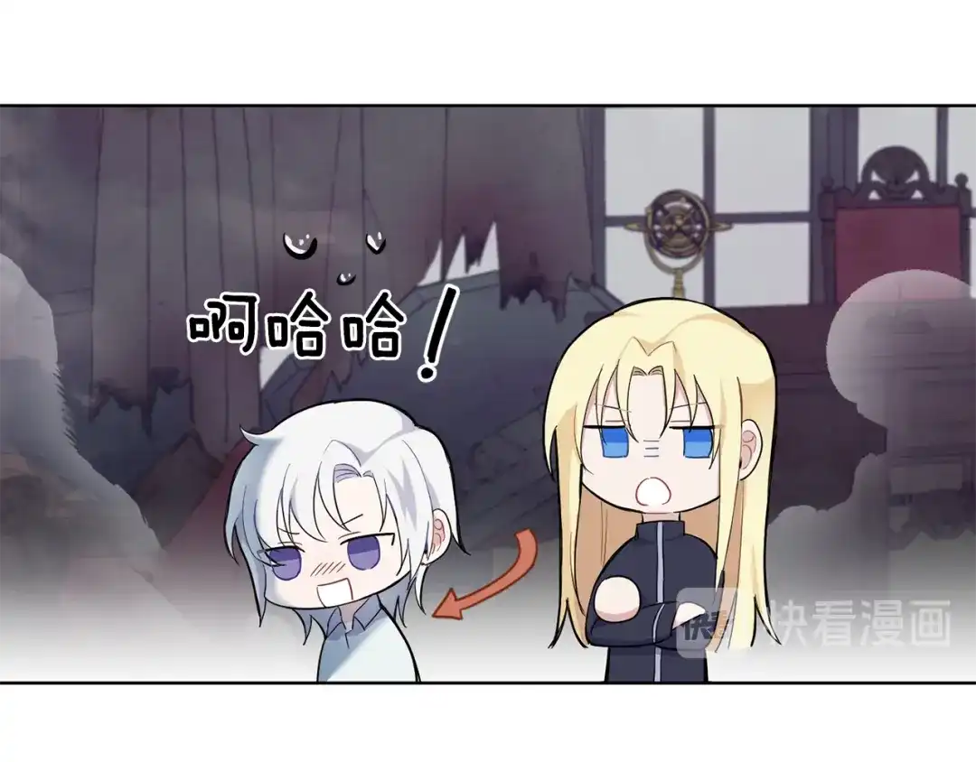 最菜魔王又怎样？ 第6话 隐藏秘密 第70页
