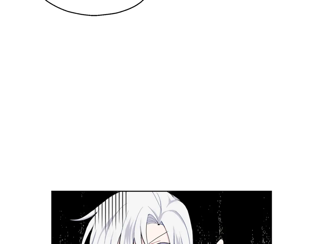 最菜魔王又怎样？ 第6话 隐藏秘密 第147页