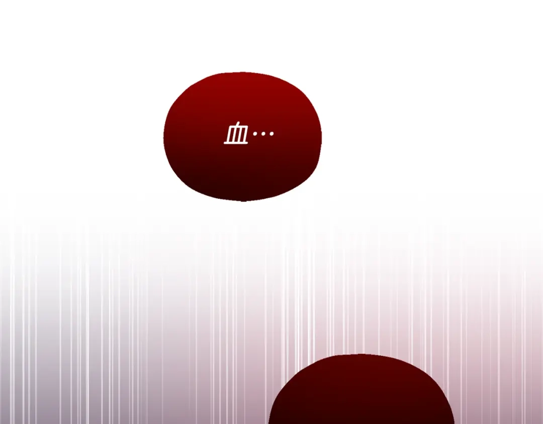 最菜魔王又怎样？ 第6话 隐藏秘密 第189页