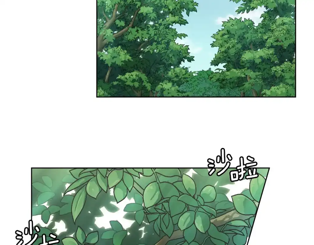 最菜魔王又怎样？ 第6话 隐藏秘密 第56页
