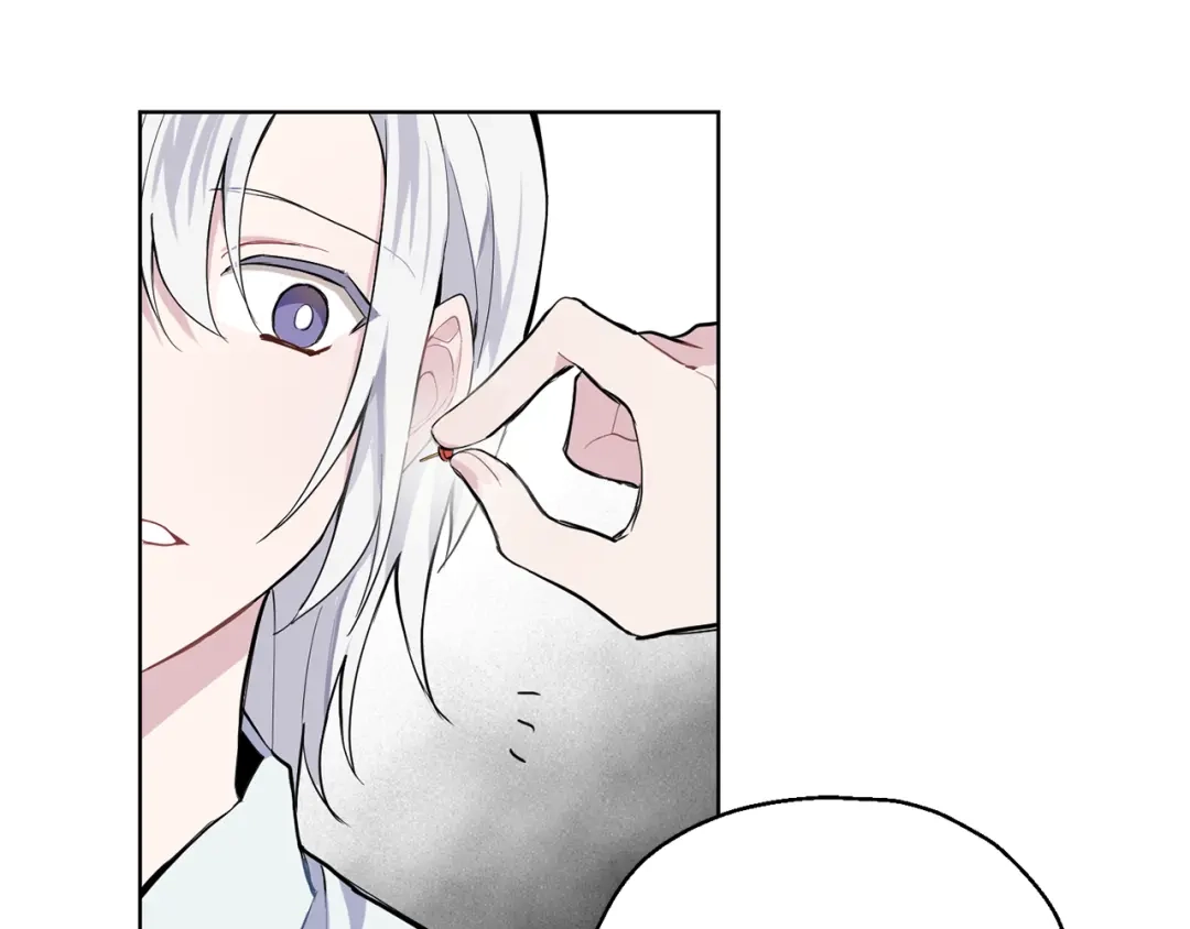 最菜魔王又怎样？ 第6话 隐藏秘密 第139页