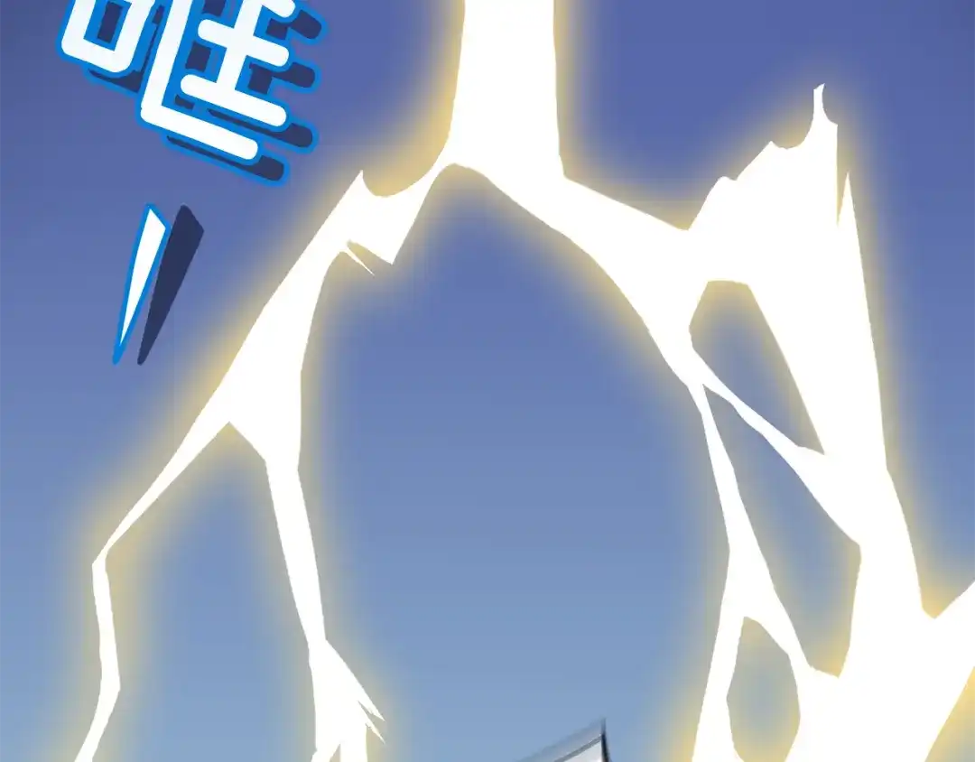 最菜魔王又怎样？ 第6话 隐藏秘密 第168页