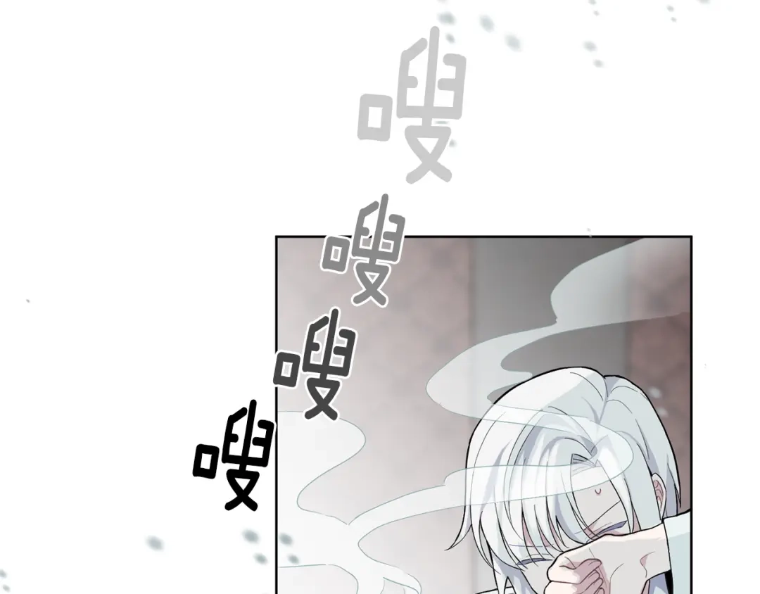 最菜魔王又怎样？ 第6话 隐藏秘密 第5页