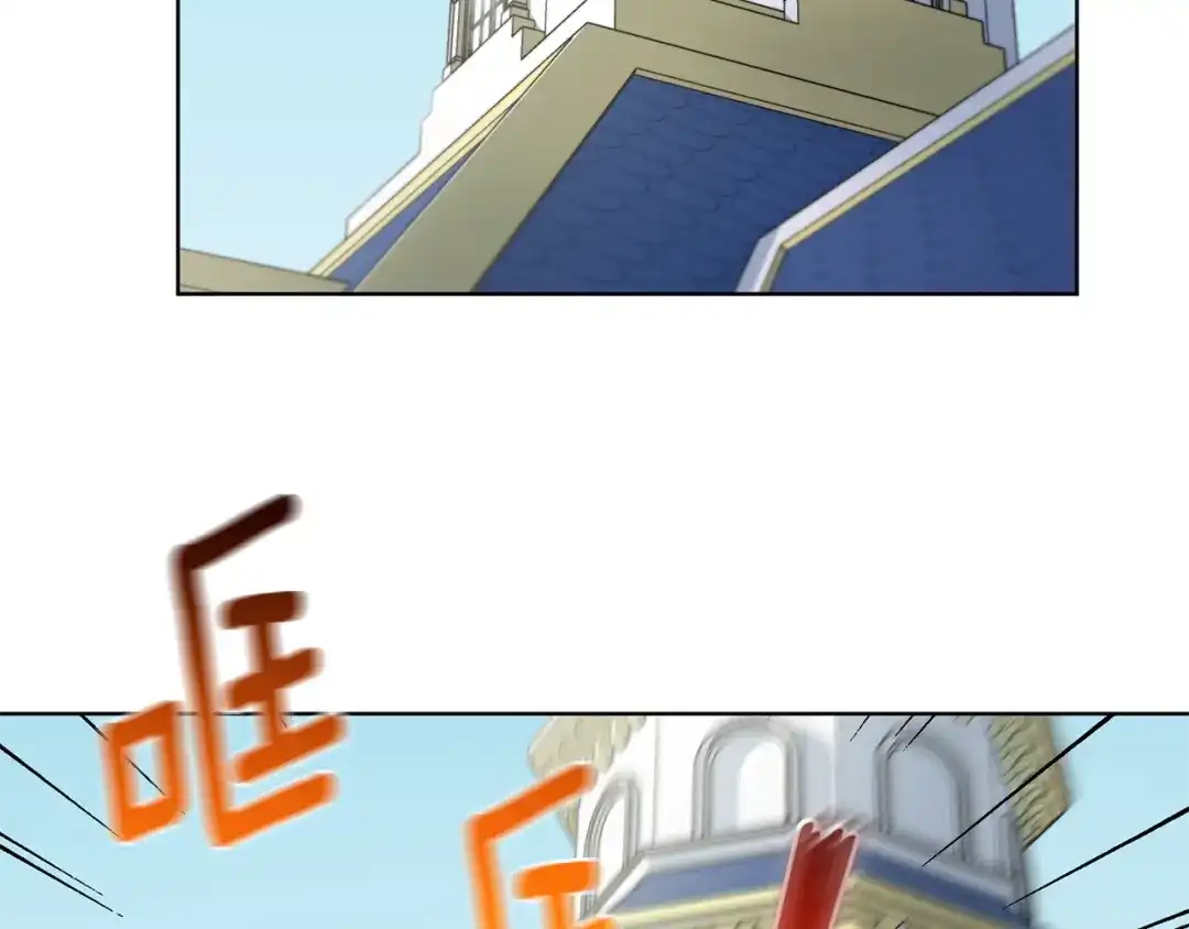 最菜魔王又怎样？ 第6话 隐藏秘密 第2页