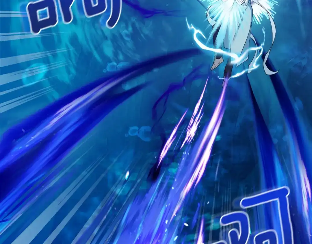 最菜魔王又怎样？ 第一季完结篇 心软的代价 第109页