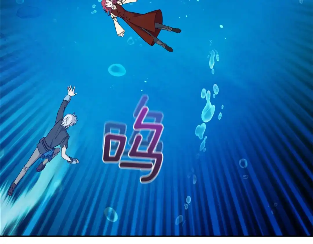 最菜魔王又怎样？ 第一季完结篇 心软的代价 第127页