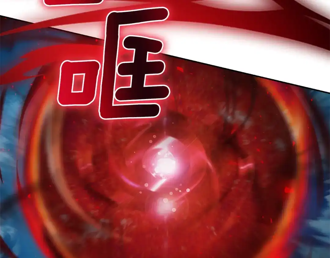 最菜魔王又怎样？ 第一季完结篇 心软的代价 第64页