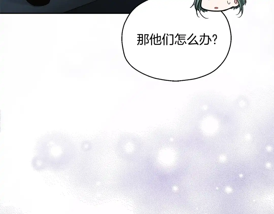 最菜魔王又怎样？ 第一季完结篇 心软的代价 第26页