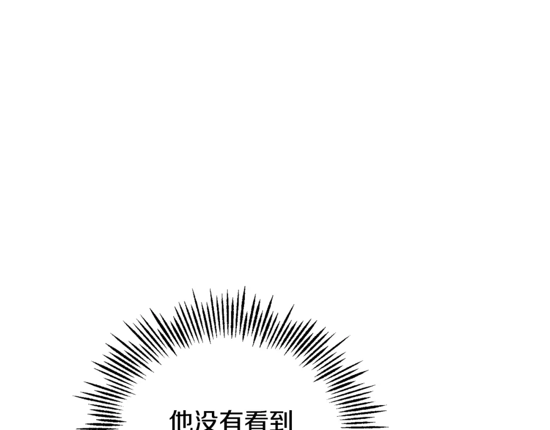 最菜魔王又怎样？ 第一季完结篇 心软的代价 第99页