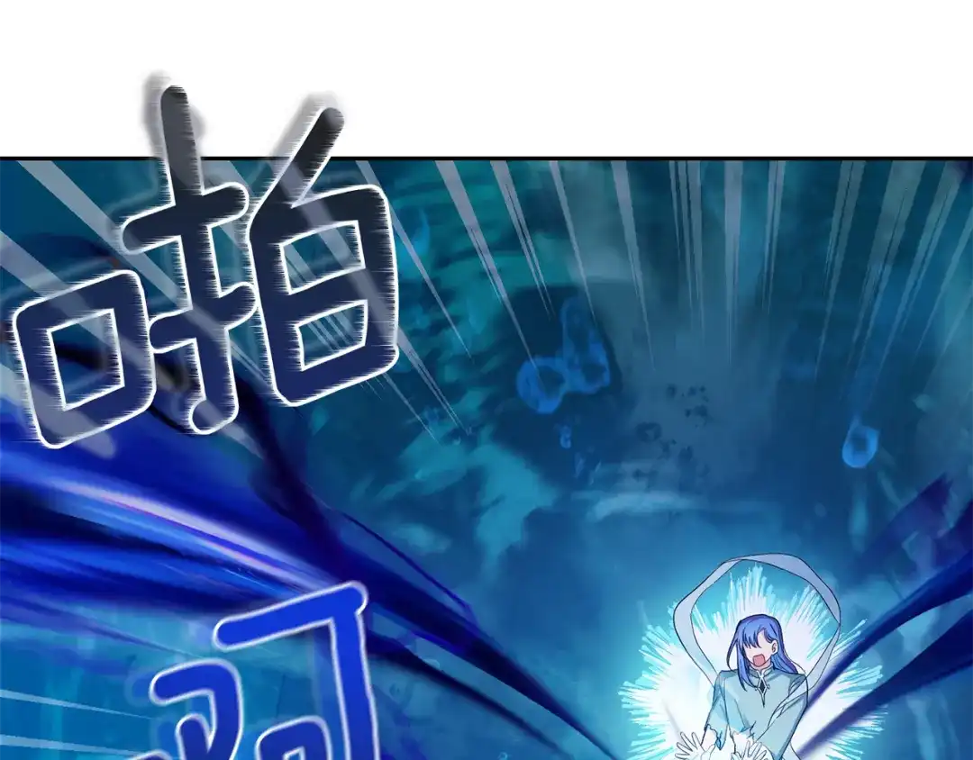 最菜魔王又怎样？ 第一季完结篇 心软的代价 第108页