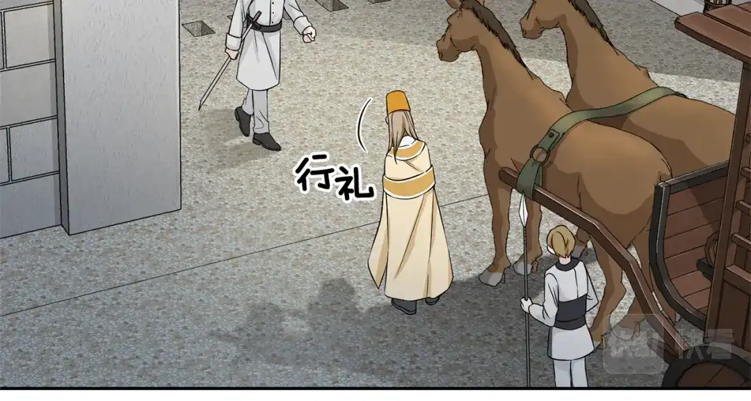 最菜魔王又怎样？ 第61话 我的世界 第140页