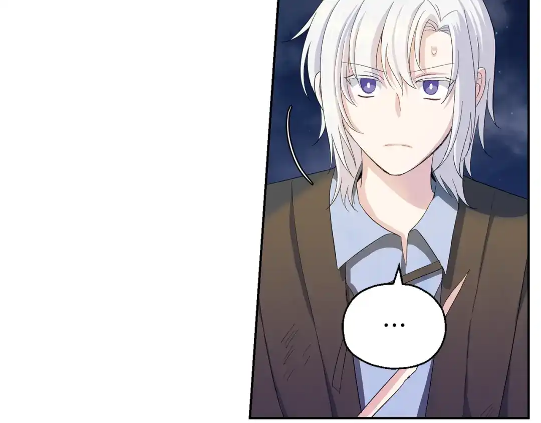 最菜魔王又怎样？ 第61话 我的世界 第68页