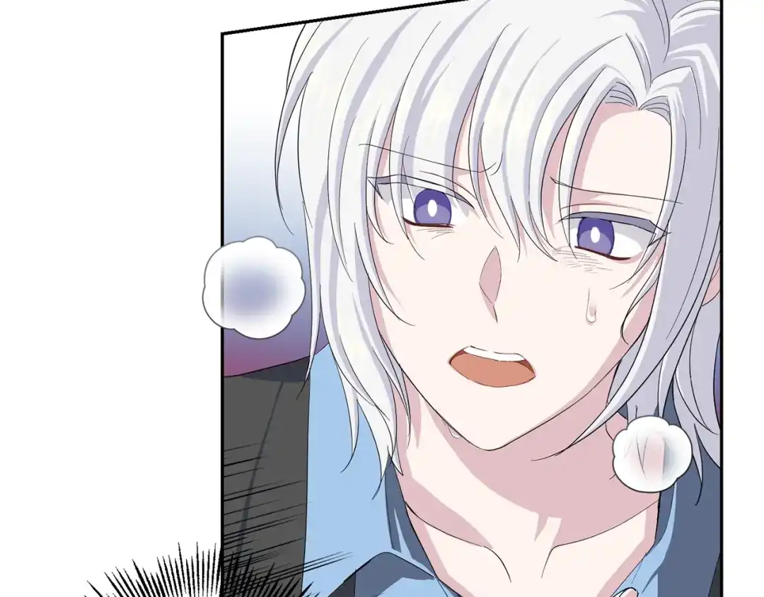 最菜魔王又怎样？ 第61话 我的世界 第55页